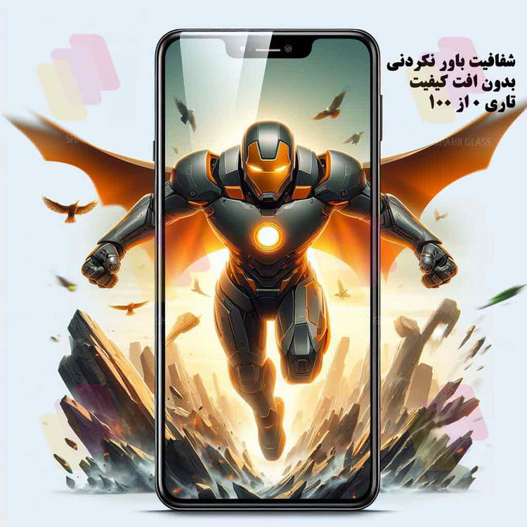 محافظ صفحه نمایش D`HARD مناسب برای گوشی موبایل اپل iPhone 17 Pro Max