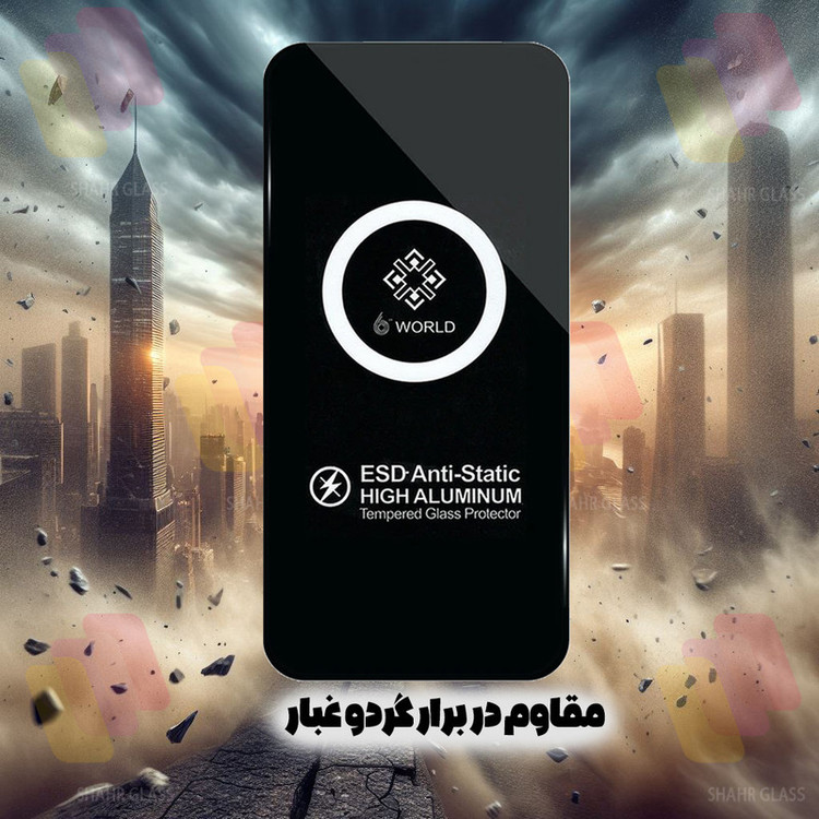محافظ صفحه نمایش D`HARD مناسب برای گوشی موبایل اپل iPhone 17 Pro Max