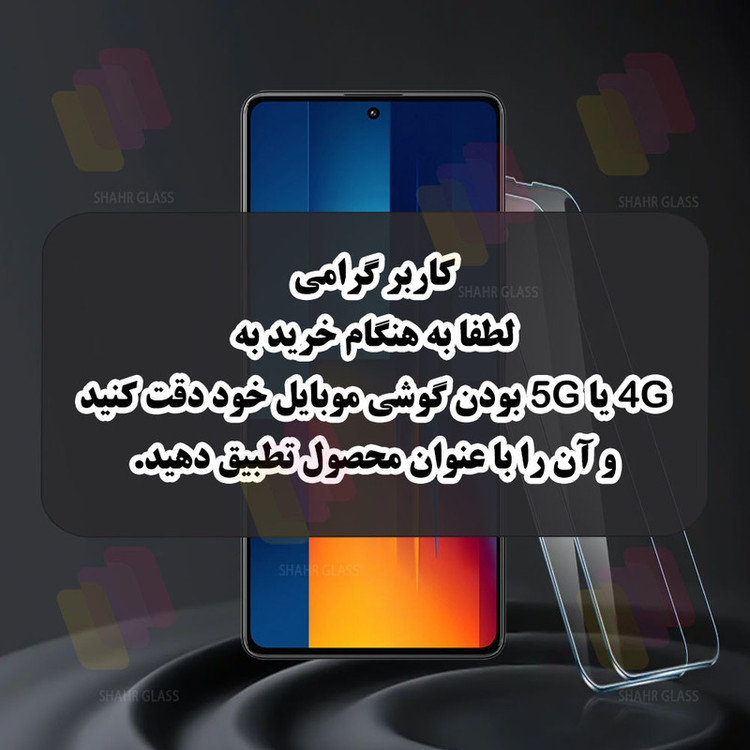 محافظ صفحه نمایش D`HARD مناسب برای گوشی موبایل اپل iPhone 17 Pro Max
