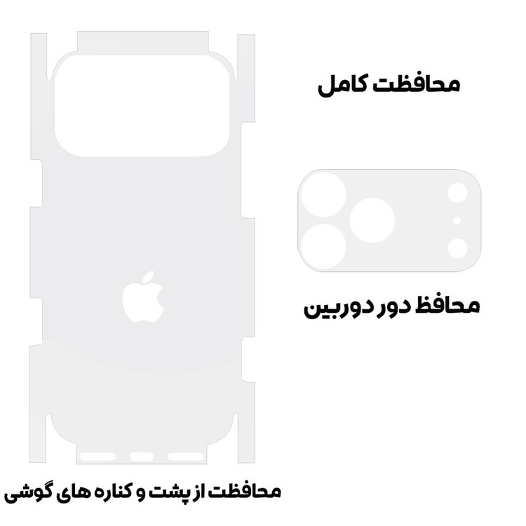 محافظ پشت گوشیD`HARD مدل Full 360 مناسب برای گوشی موبایل اپل iPhone 17 Pro Max