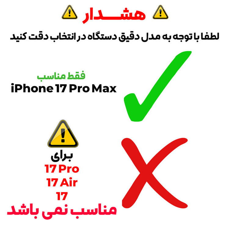 محافظ پشت گوشیD`HARD مدل Full 360 مناسب برای گوشی موبایل اپل iPhone 17 Pro Max