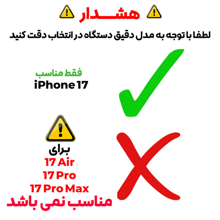 محافظ پشت گوشی D`HARD مدل Full 360 مناسب برای گوشی موبایل اپل iPhone 17