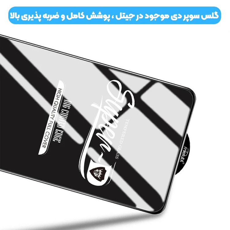 گلس محافظ صفحه نمایش مدل SUPER-D مناسب برای گوشی موبایل سامسونگ Galaxy A51 /A52/A52s /A520FE