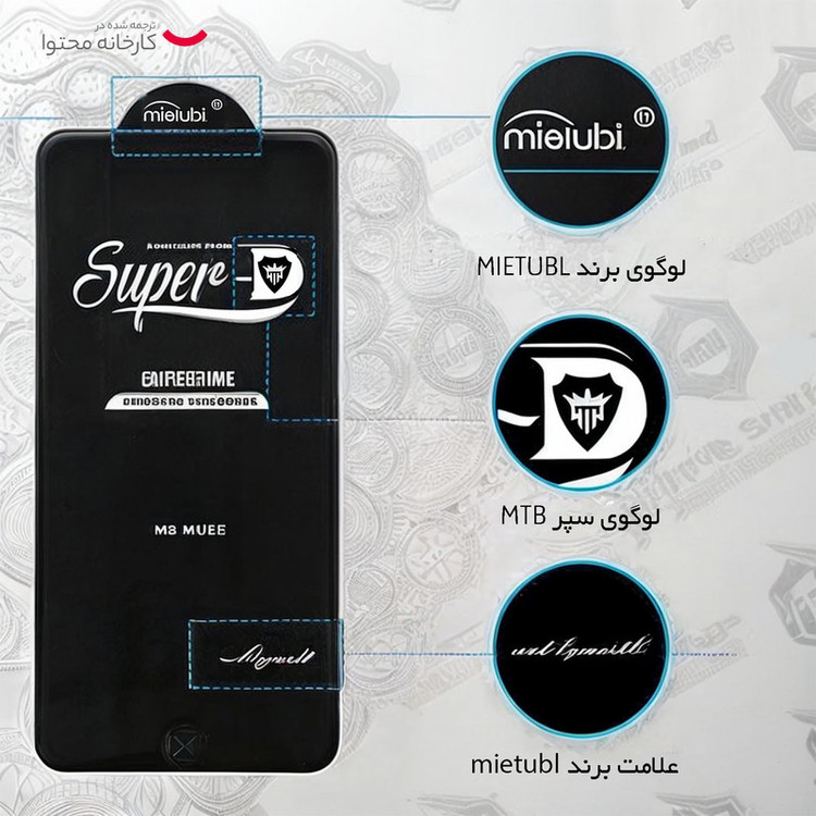 گلس محافظ صفحه نمایش SUPER-D مناسب برای گوشی موبایل شیائومی Note 9s /Note 9 pro / Poco X3 / Poco X3 pro / Mi 10t /Mi 10 t pro / mi 11t / mi 11t pro