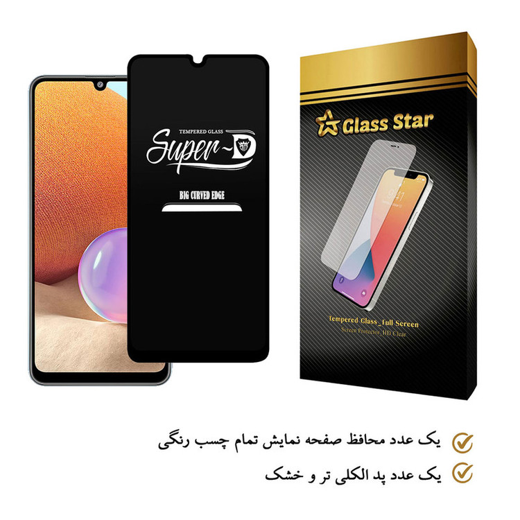 محافظ صفحه نمایش مناسب برای گوشی موبایل سامسونگ Galaxy A32 4G