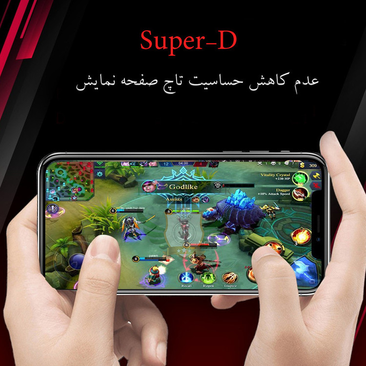 محافظ صفحه نمایش تراستکتور مدل SUPERPLUST مناسب برای گوشی موبایل شیائومی Redmi Note 12 4G