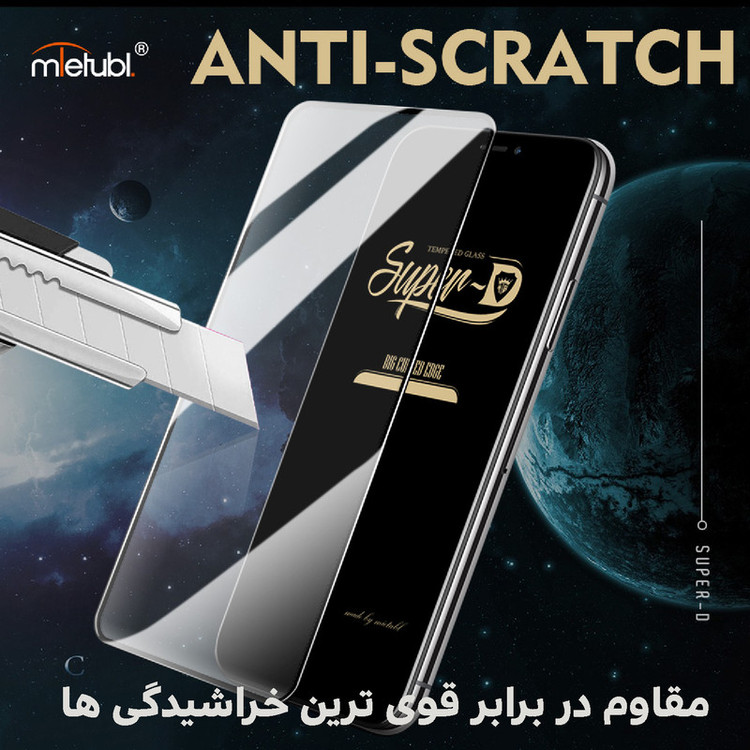 محافظ صفحه نمایش گلسمدل SUPERD مناسب برای گوشی موبایل اپل iPhone 14 Pro Max