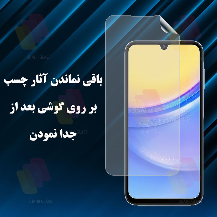 محافظ صفحه نمایش گلس D`HARDمدل GFNMB20 مناسب برای گوشی موبایل شیائومی Redmi 15C