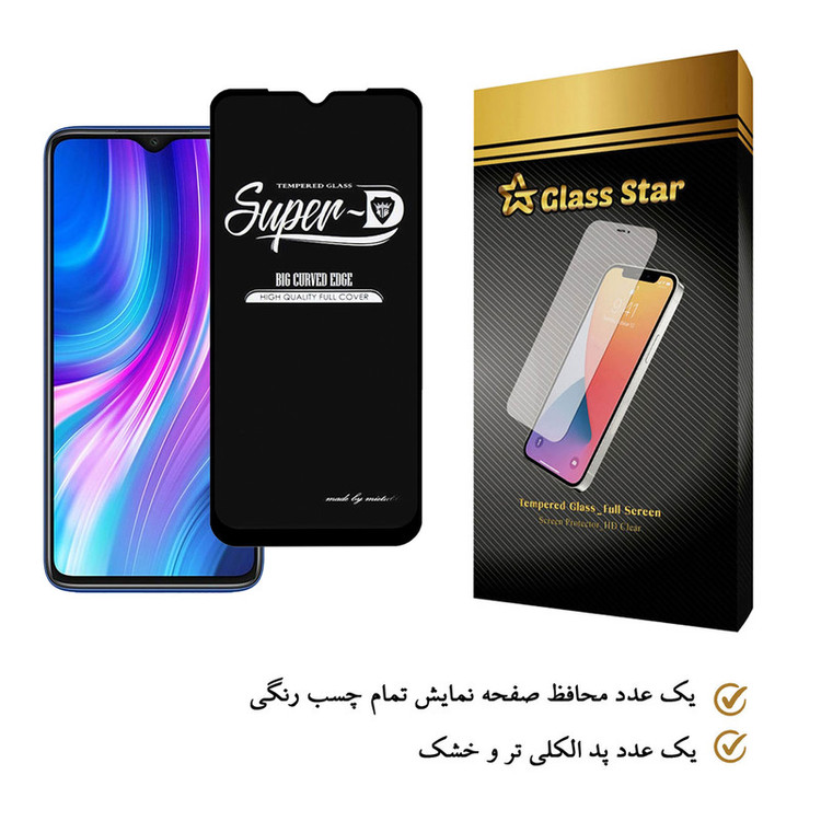 محافظ صفحه نمایش گلس استار مدل SUGA-Glass مناسب برای گوشی موبایل شیائومی Redmi Note 8 Pro