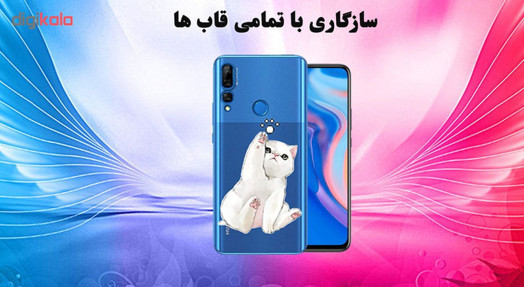 محافظ صفحه نمایش تراستکتور مدل GSS مناسب برای گوشی موبایل هوآوی Y9 Prime 2019