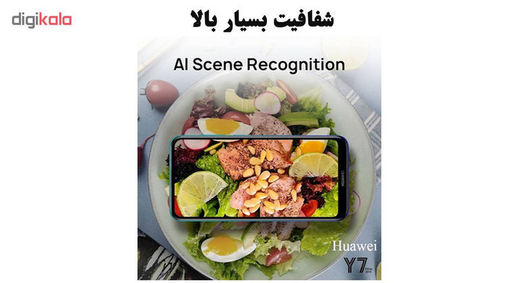 محافظ صفحه نمایش تراستکتور مدل GSS مناسب برای گوشی موبایل هوآوی Y7 Prime 2019
