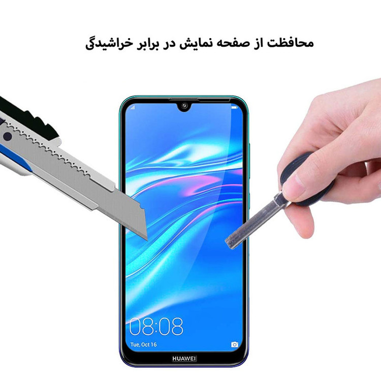محافظ صفحه نمایش تراستکتور مدل GSS مناسب برای گوشی موبایل هوآوی Y7 Prime 2019