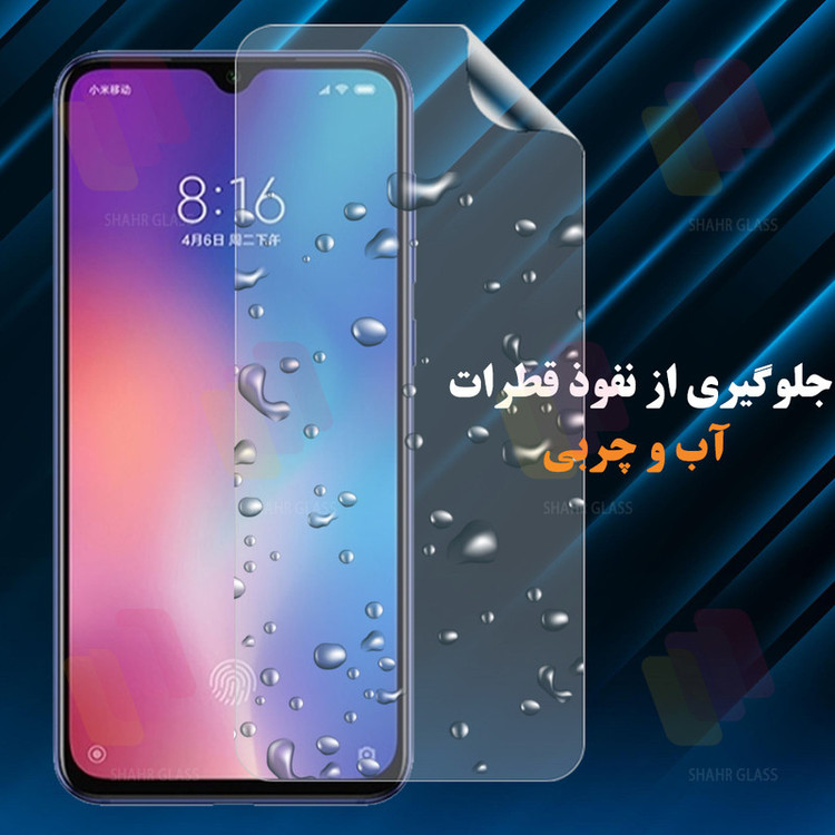 محافظ صفحه نمایش گلس استار مدل GFNMB20 مناسب برای گوشی موبایل شیائومی Redmi 15