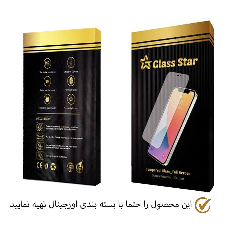 محافظ صفحه نمایش گلس استار مدل TS2GA-Glass مناسب برای تبلت سامسونگ Samsung Galaxy Tab S6 Lite SM-P610N SM-P615 SM-P610