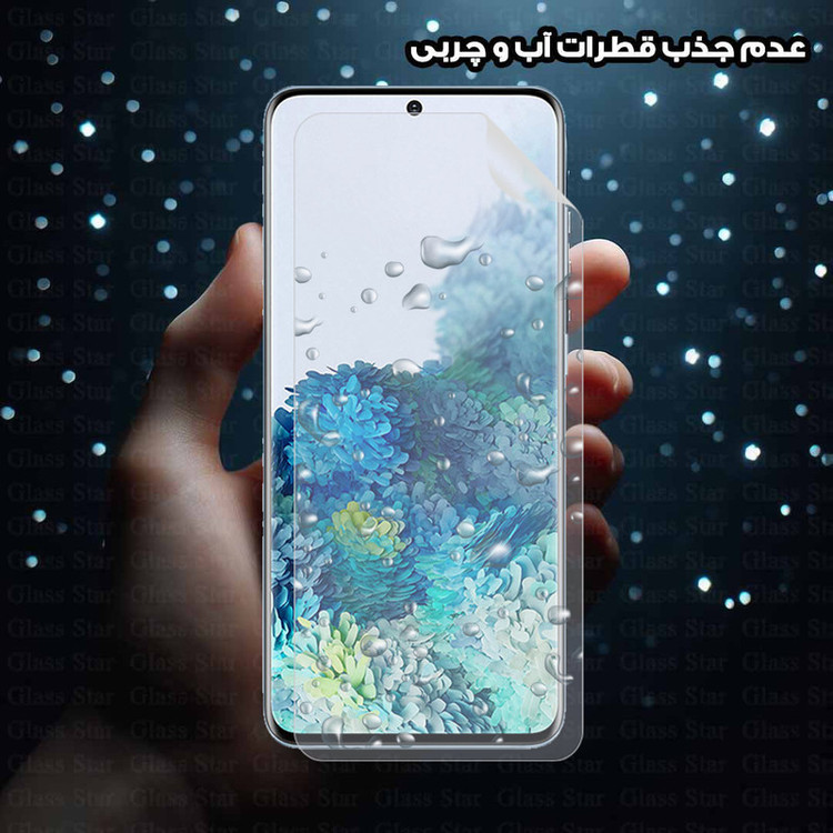 محافظ صفحه نمایش گلس استار مدل GFNMB20 مناسب برای گوشی موبایل سامسونگ Galaxy A07 4G