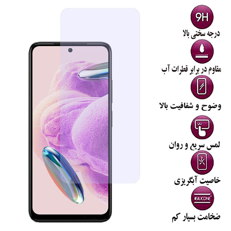 محافظ صفحه نمایش گلس استار مدل SIMPLS مناسب برای گوشی موبایل شیائومی Redmi Note 12S