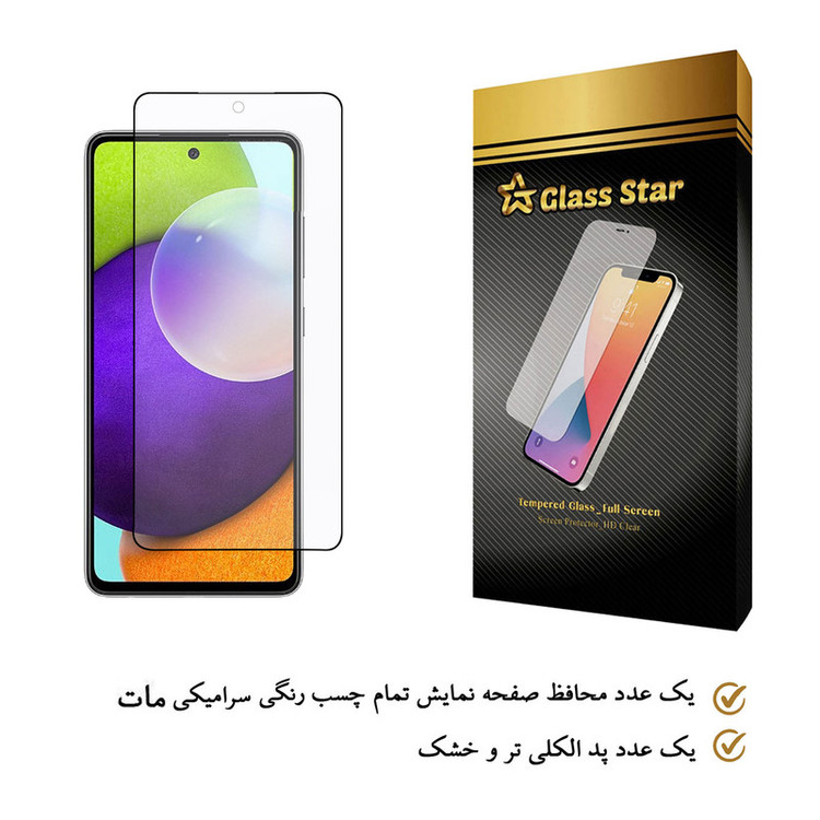 محافظ صفحه نمایش گلس استار مدل CAG مناسب برای گوشی موبایل سامسونگ Galaxy A52