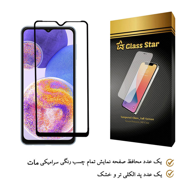 محافظ صفحه نمایش گلس استار مدل CAGA-Glass مناسب برای گوشی موبایل سامسونگ Galaxy A23