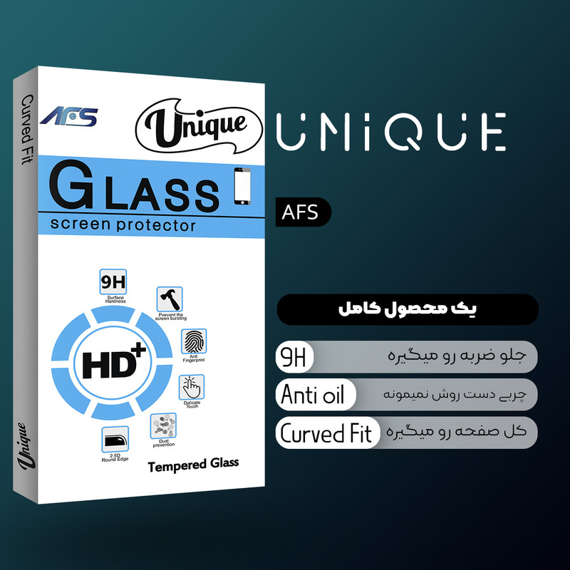 محافظ صفحه نمایش ای اف اس مدل Unique Glass مناسب برای گوشی موبایل اپل 7 iphone