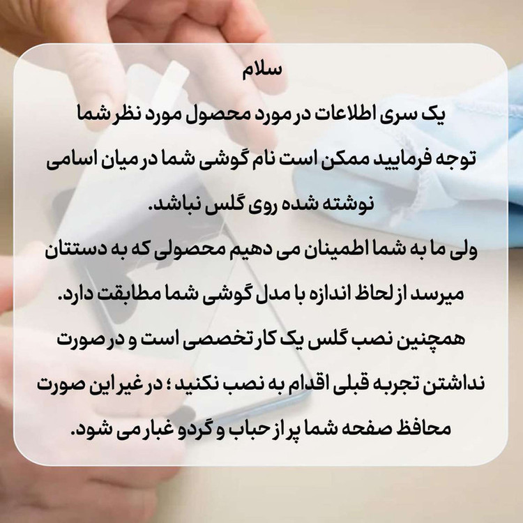 محافظ صفحه نمایش گلس استار مدل SUPERPLUSS مناسب برای گوشی موبایل سامسونگ Galaxy S22 Plus 5G