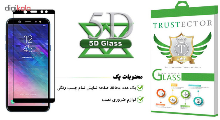 محافظ صفحه نمایش تراستکتور مدل GSS مناسب برای گوشی موبایل سامسونگ Galaxy A6 2018