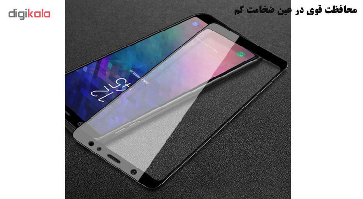 محافظ صفحه نمایش تراستکتور مدل GSS مناسب برای گوشی موبایل سامسونگ Galaxy A6 2018