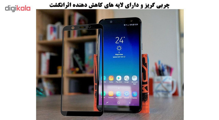 محافظ صفحه نمایش تراستکتور مدل GSS مناسب برای گوشی موبایل سامسونگ Galaxy A6 2018