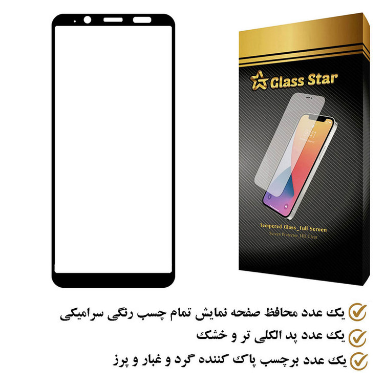 محافظ صفحه نمایش سرامیکی گلس استار مدل CRS مناسب برای گوشی موبایل سامسونگ Galaxy A6 (2018)