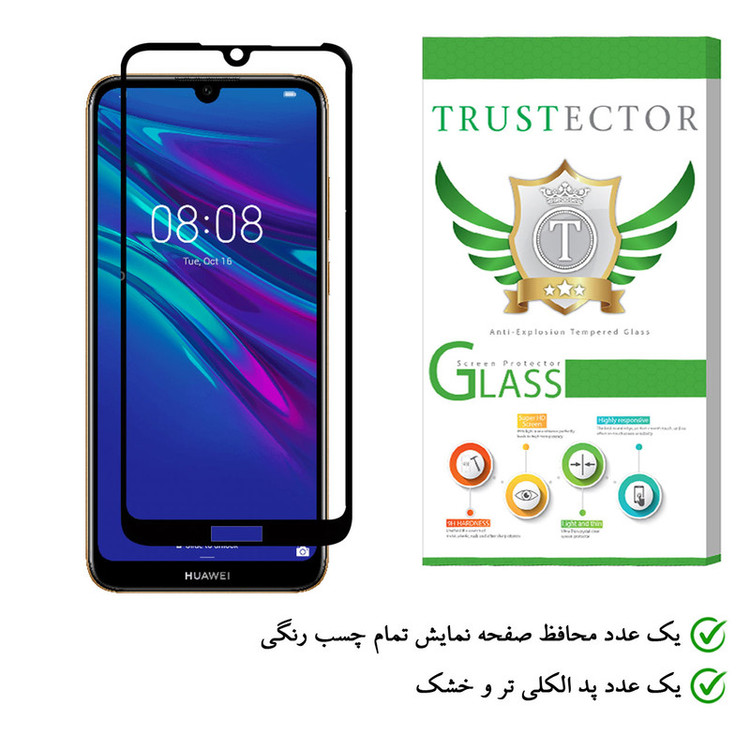 محافظ صفحه نمایش تراستکتور مدل GSS مناسب برای گوشی موبایل هوآوی Y6 2019