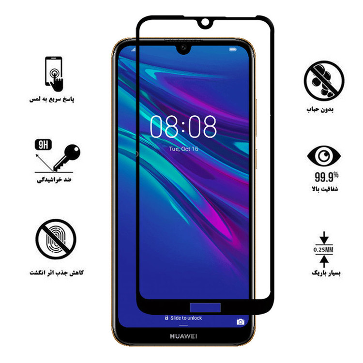 محافظ صفحه نمایش تراستکتور مدل GSS مناسب برای گوشی موبایل هوآوی Y6 2019