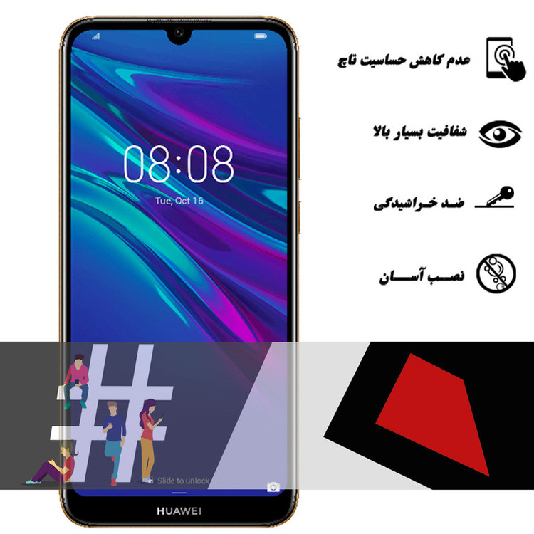 محافظ صفحه نمایش تراستکتور مدل GSS مناسب برای گوشی موبایل هوآوی Y6 2019