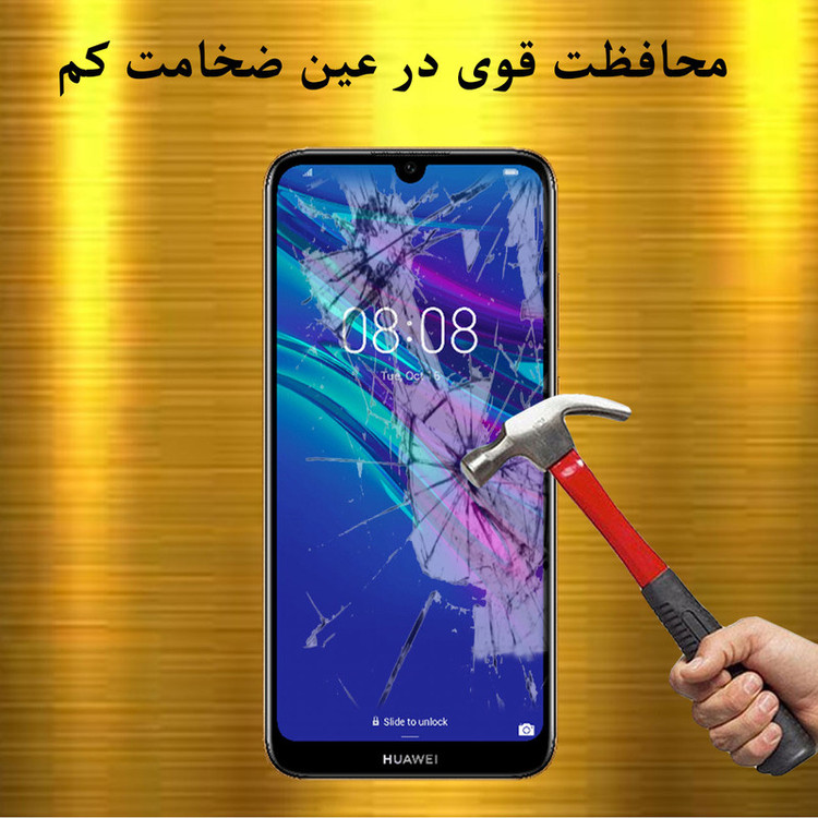 محافظ صفحه نمایش تراستکتور مدل GSS مناسب برای گوشی موبایل هوآوی Y6 2019
