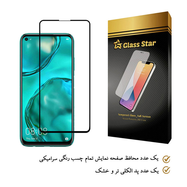 محافظ صفحه نمایش گلس استار مدل CR مناسب برای گوشی موبایل هوآوی nova 7i