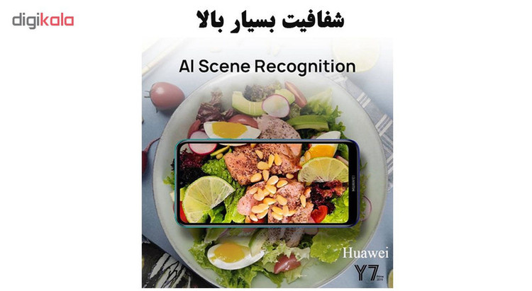 محافظ صفحه نمایش تراستکتور مدل GSS مناسب برای گوشی موبایل هوآوی Y7 Prime 2019