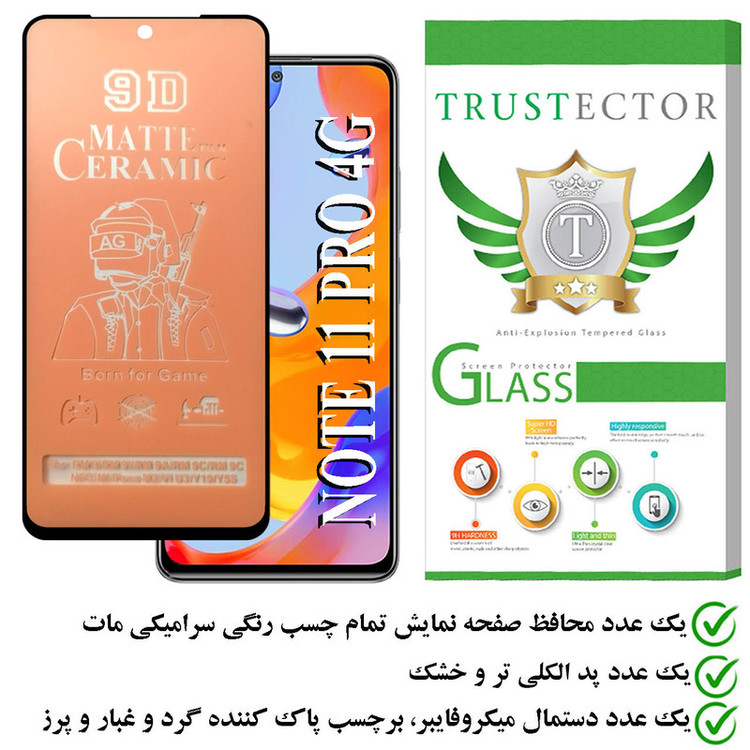 محافظ صفحه نمایش سرامیکی مات تراستکتور مدل CATA مناسب برای گوشی موبایل شیائومی Redmi Note 11