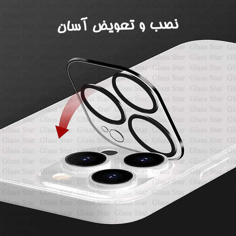 محافظ لنز دوربین گلس استار مدل 3DLNZSLGS مناسب برای گوشی موبایل اپل iPhone 12 Pro