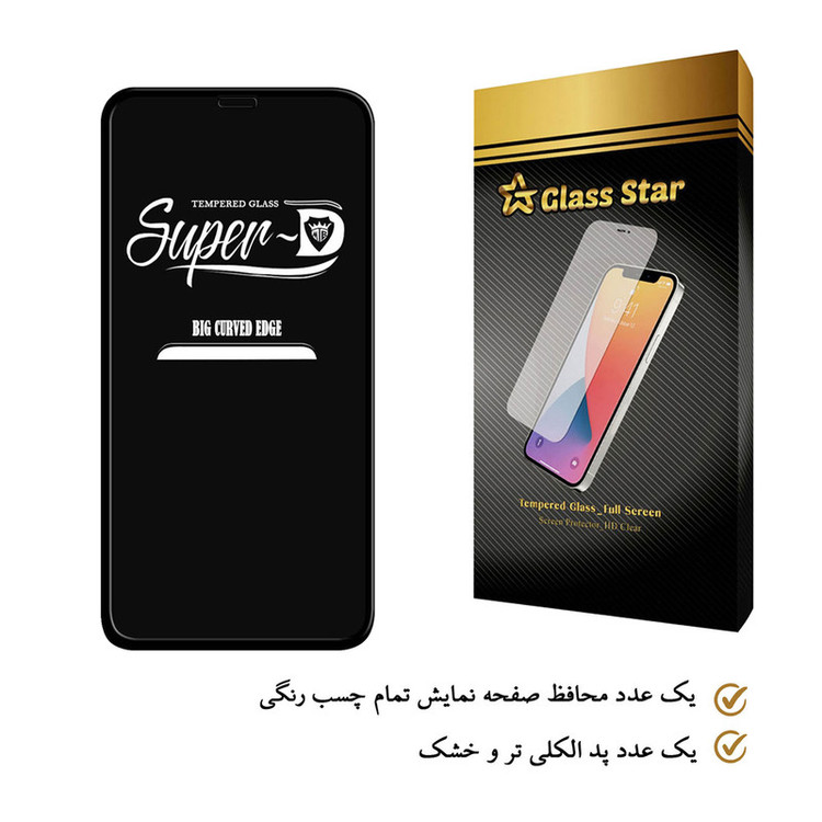محافظ صفحه نمایش گلس استار مدل SUPERD مناسب برای گوشی موبایل اپل iPhone XR