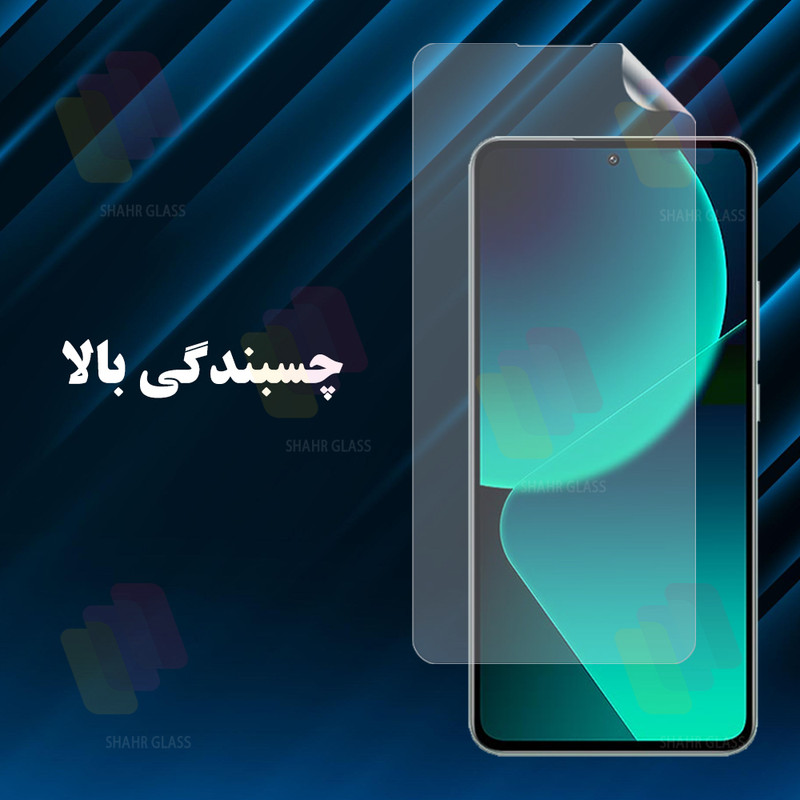 محافظ صفحه نمایش گلس استار مدل GFNMB20 مناسب برای گوشی موبایل اپل iPhone 17 Pro Max