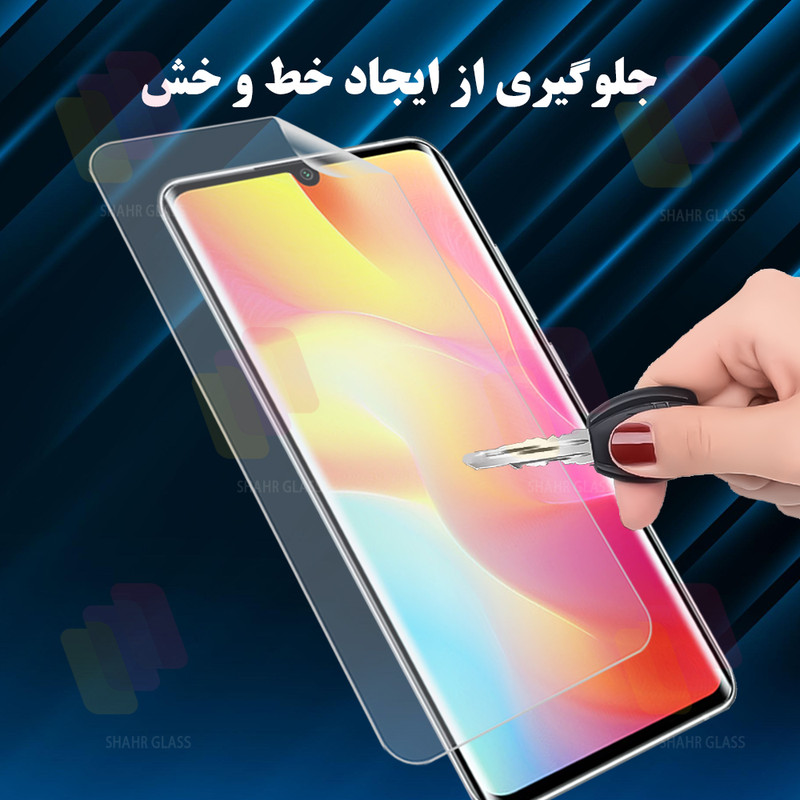 محافظ صفحه نمایش گلس استار مدل GFNMB20 مناسب برای گوشی موبایل اپل iPhone 17 Pro Max