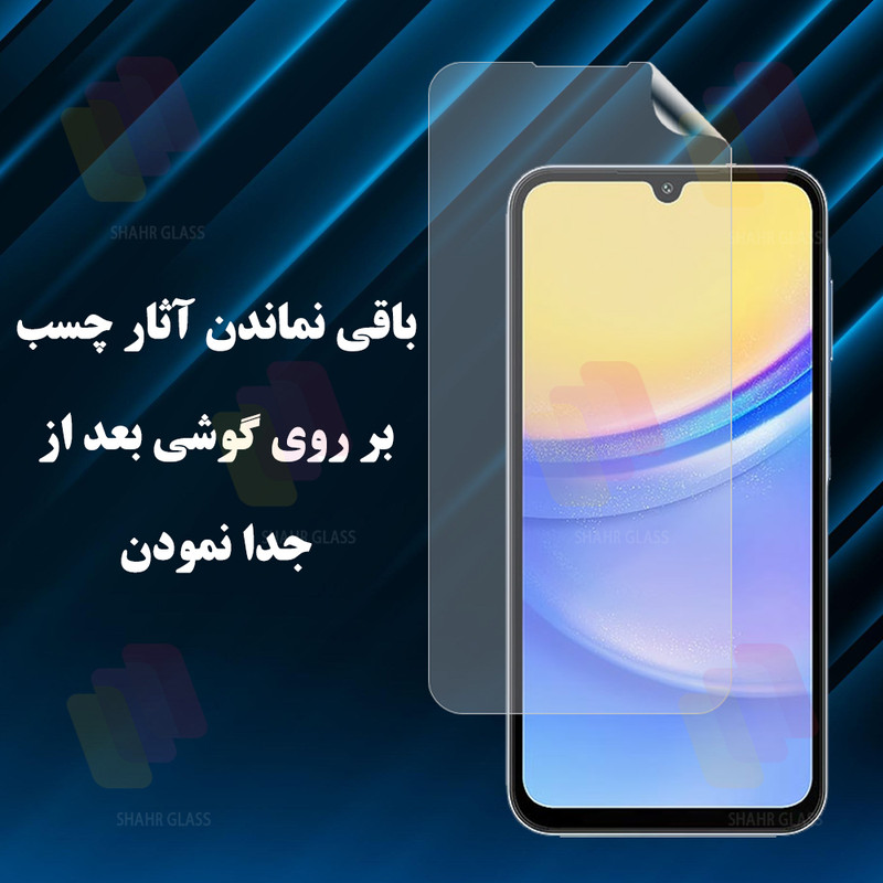 محافظ صفحه نمایش گلس استار مدل GFNMB20 مناسب برای گوشی موبایل اپل iPhone 17 Pro Max