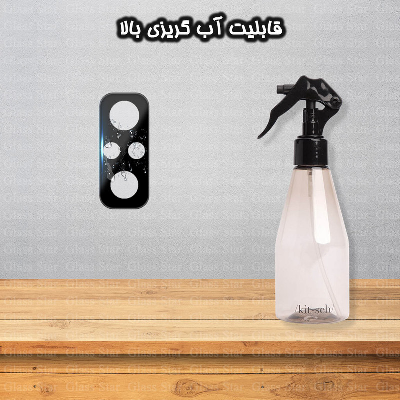 محافظ صفحه نمایش گلس استار مدل SUPLNFUGS مناسب برای گوشی موبایل شیائومی Redmi Note 10 Pro / Redmi Note 10 Pro India / Redmi Note 10 Pro Max به همراه محافظ لنز گوشی