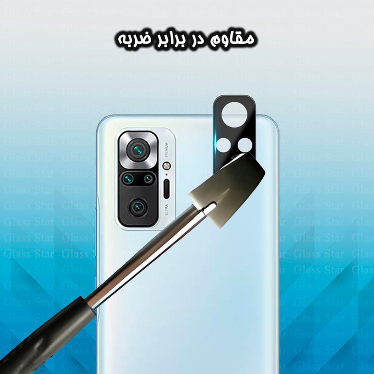 محافظ صفحه نمایش گلس استار مدل SUPLNFUGS مناسب برای گوشی موبایل شیائومی Redmi Note 10 Pro / Redmi Note 10 Pro India / Redmi Note 10 Pro Max به همراه محافظ لنز گوشی