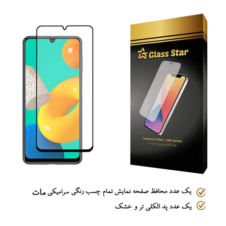محافظ صفحه نمایش گلس استار مدل CAG مناسب برای گوشی موبایل سامسونگ Galaxy M32