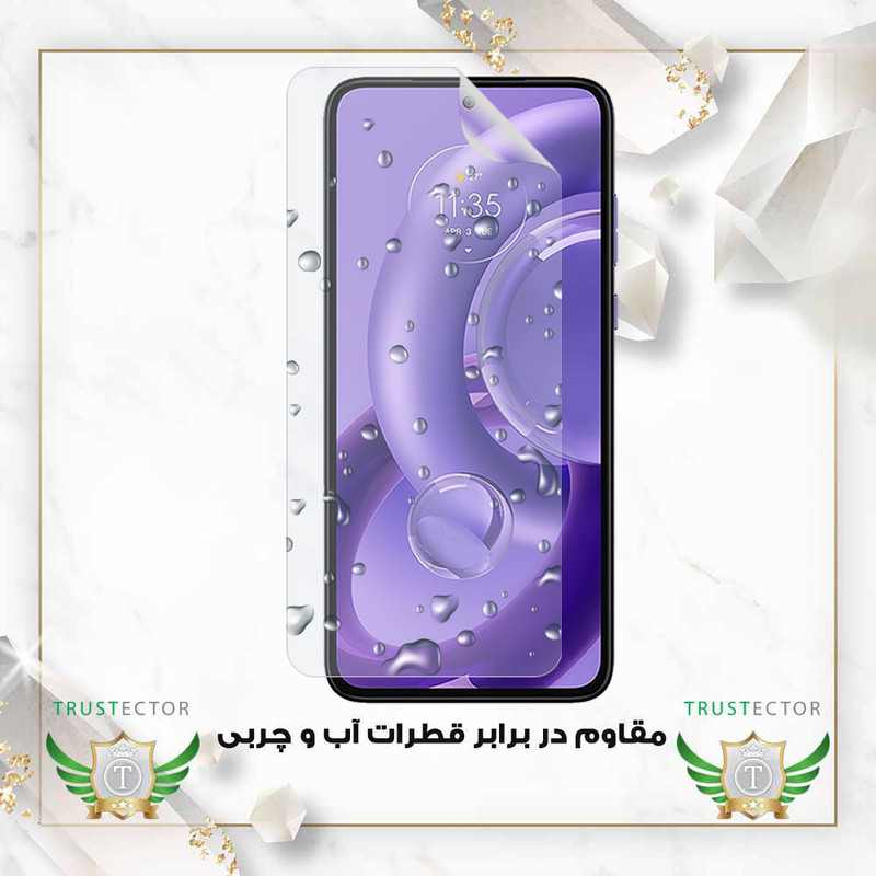 محافظ صفحه نمایش تراستکتور مدل TFNMB20 مناسب برای گوشی موبایل شیائومی Poco F7