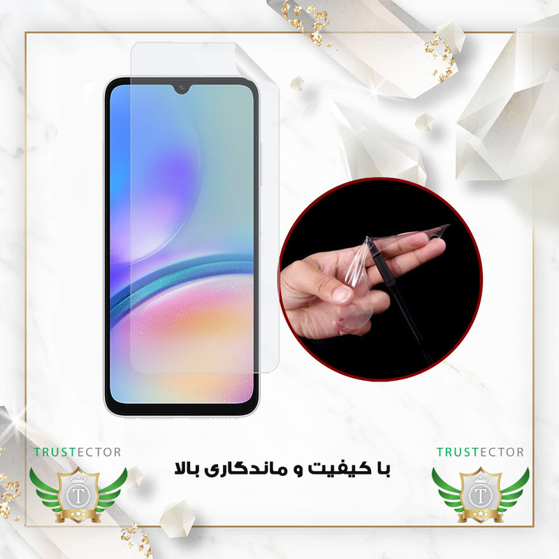 محافظ صفحه نمایش تراستکتور مدل TFNMB20 مناسب برای گوشی موبایل شیائومی Poco F7