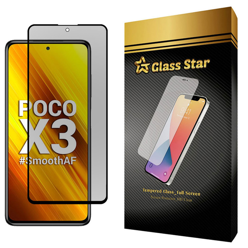 محافظ صفحه نمایش حریم شخصی گلس استار مدل E مناسب برای گوشی موبایل شیائومی Poco X3 Pro