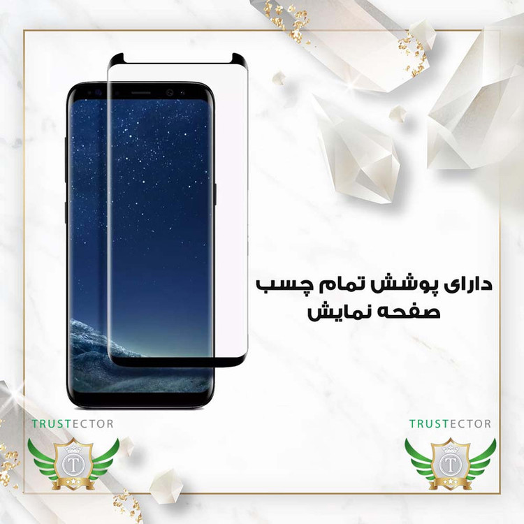 محافظ صفحه نمایش سرامیکی تراستکتور مدل CRMEGTR مناسب برای گوشی موبایل سامسونگ Galaxy S8 / Galaxy S9
