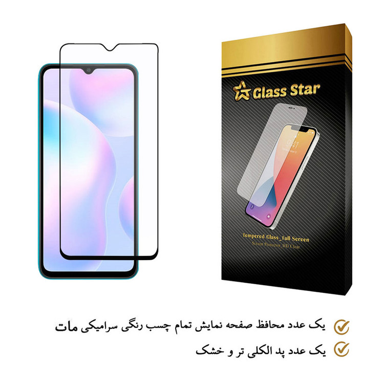 محافظ صفحه نمایش گلس استار مدل CAG مناسب برای گوشی موبایل شیائومی Redmi 9A