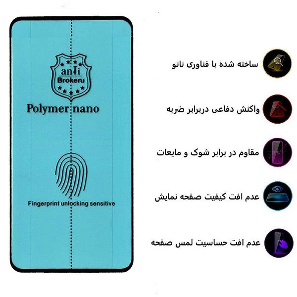 محافظ صفحه نمایش نانو پلیمر جانبو مدل NP-01 مناسب برای گوشی موبایل سامسونگ Galaxy note 9