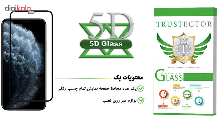 محافظ صفحه نمایش تراستکتور مدل GSS مناسب برای گوشی موبایل اپل iPhone 11 Pro